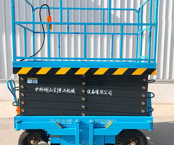 延津自行走升降机